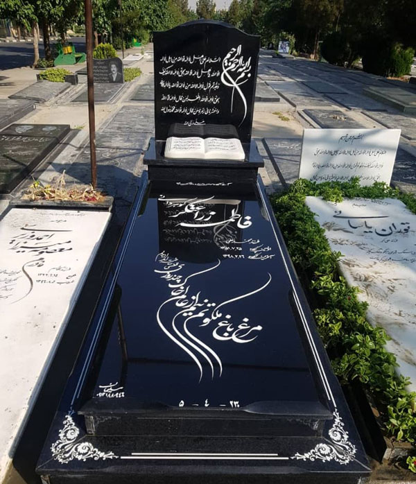 مدل سنگ قبر و مزار ساده با حکاکی بی نظیر
