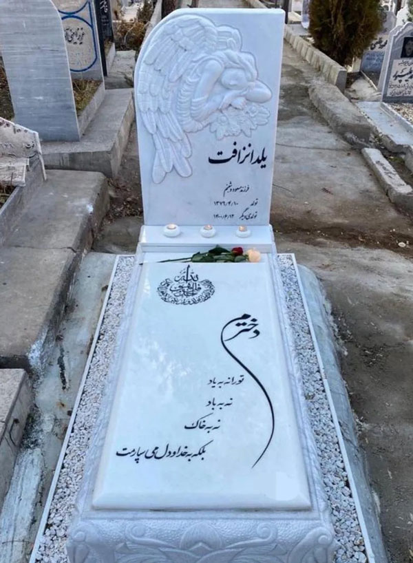 مدل سنگ قبر و مزار ساده با حکاکی بی نظیر