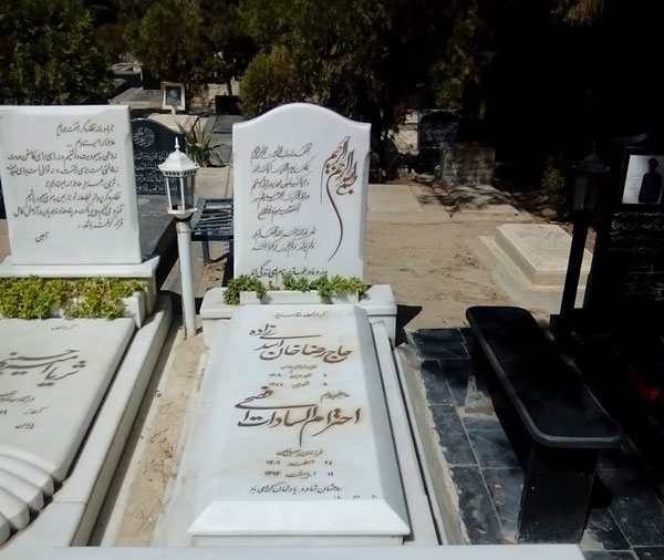 مدل سنگ قبر و مزار ساده با حکاکی بی نظیر