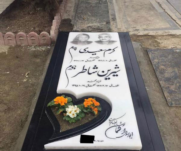 مدل سنگ قبر و مزار ساده با حکاکی بی نظیر