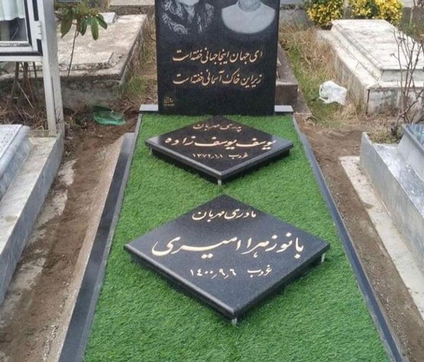 مدل سنگ قبر و مزار ساده با حکاکی بی نظیر