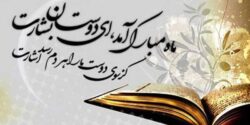 عکس پروفایل ماه رمضان + زیباترین عکس ها به مناسبت رمضان برای پروفایل
