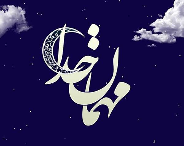 عکس پروفایل ماه رمضان جدیدترین و زیباترین عکس ها به مناسبت ماه رمضان برای پروفایل