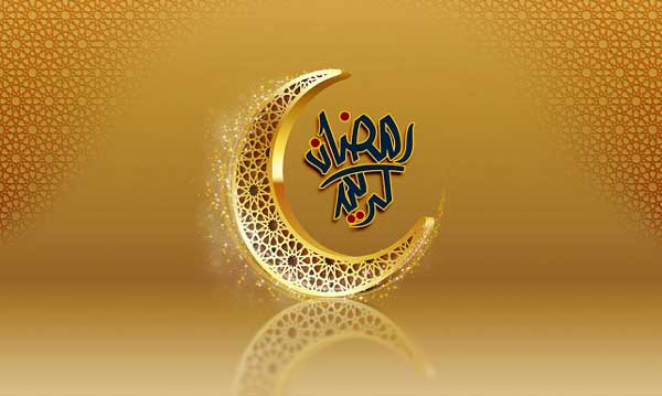 عکس پروفایل ماه رمضان جدیدترین و زیباترین عکس ها به مناسبت ماه رمضان برای پروفایل