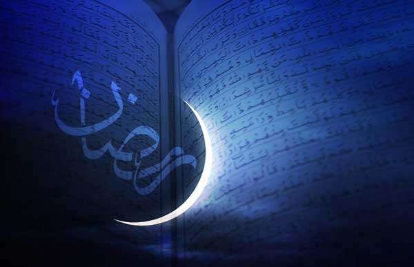 عکس پروفایل ماه رمضان جدیدترین و زیباترین عکس ها به مناسبت ماه رمضان برای پروفایل