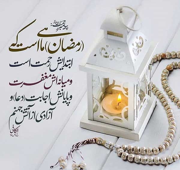 عکس پروفایل ماه رمضان جدیدترین و زیباترین عکس ها به مناسبت ماه رمضان برای پروفایل