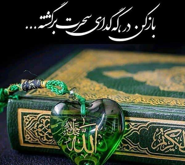 عکس پروفایل ماه رمضان جدیدترین و زیباترین عکس ها به مناسبت ماه رمضان برای پروفایل