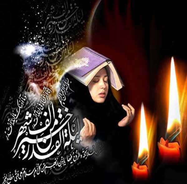 عکس پروفایل رمضان عکس نوشته های بسیار زیبا رمضان مخصوص پروفایل