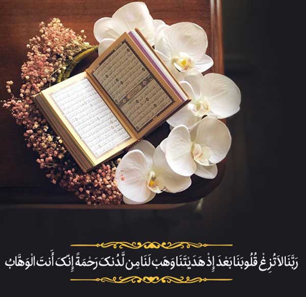 عکس پروفایل رمضان عکس نوشته های بسیار زیبا رمضان مخصوص پروفایل
