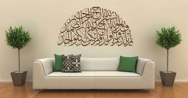 تزیین خانه برای ماه رمضان ایده های ساده و متفاوت برای تزیین کردن تزیین خانه برای ماه مبارک رمضان