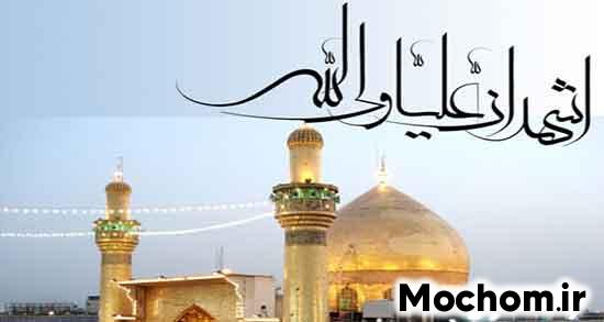تعبیر خواب اذان شنیدن امام صادق تعبیر خواب اذان گفتن دختر مجرد تعبیر خواب اذان گفتن مرد در مسجد تعبیر خواب شنیدن صدای اذان از مسجد تعبیر خواب اذان گفتن با صوت زیبا تعبیر خواب اذان گفتن زن تعبیر خواب شنیدن صدای اذان در خانه تعبیر خواب اذان گفتن کودک