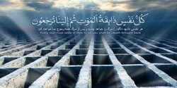 تعبیر خواب مردن شخص زنده امام صادق و مرگ عزیزان و گریه و مردن خود
