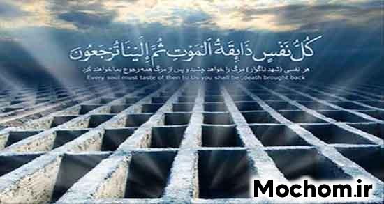 تعبیر خواب مردن شخص زنده امام صادق تعبیر خواب مرگ عزیزان و گریه تعبیر خواب مردن خود حضرت یوسف تعبیر خواب فرد مرده را زنده دیدن تعبیر خواب مردن خودم تعبیر خواب مردن و زنده شدن خودم تعبیر خواب مردن خودم ابن سیرین تعبیر خواب مردن زن آشنا