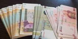 تعبیر خواب پول کاغذی از امام صادق و حضرت یوسف برای دختر مجرد و پول شمردن