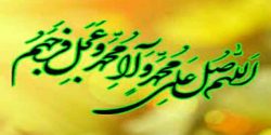 تعبیر خواب صلوات فرستادن از امام صادق با صدای بلند و فرستادن از ترس دختر مجرد