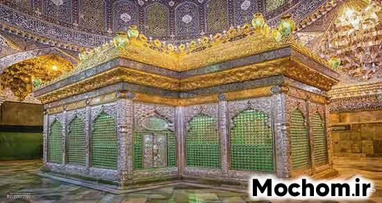 تعبیر خواب ضریح برای دختر مجرد تعبیر خواب زیارت امام رضا از امام صادق تعبیر خواب زیارت ضریح امام رضا از نزدیک تعبیر خواب زیارت رفتن با مادر تعبیر خواب زیارتگاه ناشناس تعبیر خواب بوسیدن ضریح امام رضا نی نی سایت تعبیر خواب زیارت رفتن ولی زیارت نکردن تعبیر خواب زیارت رفتن با دیگران