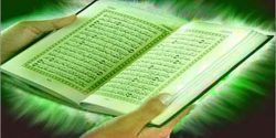 تعبیر خواب قرآن خواندن با صوت با صدای بلند و با غلط امام صادق