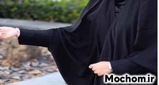 تعبیر خواب گم شدن چادر مشکی امام صادق تعبیر خواب گم شدن چادر مشکی دختر مجرد تعبیر خواب گم شدن چادر مشکی حضرت یوسف تعبیر خواب گم شدن چادر در مهمانی تعبیر خواب گم شدن چادر مشکی در مسجد تعبیر خواب عوض شدن چادر مشکی برای زن متاهل تعبیر خواب دزدیده شدن چادر و روسری تعبیر خواب پیدا شدن چادر گمشده