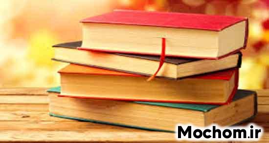 تعبیر خواب کتاب برای دختر مجرد تعبیر خواب کتاب امام صادق تعبیر خواب کتاب حضرت یوسف تعبیر خواب کتاب پاره تعبیر خواب کتاب قدیمی کهنه تعبیر خواب کتاب درسی تعبیر خواب کتاب در دست داشتن تعبیر خواب کتاب هدیه گرفتن