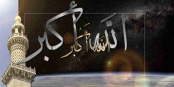 تعبیر خواب صدای اذان و شنیدن صدای اذان دختر مجرد و گفتن با صوت زیبا امام صادق