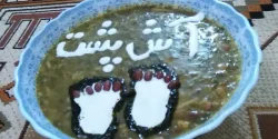راز خوشمزگی آش پشت پا و فوت و فن آش پشت پا خوشمزه و خانگی