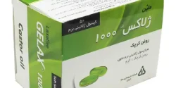 کپسول ژلاکس + خواص و کاربرد و بهترین زمان مصرف و عوارض آن