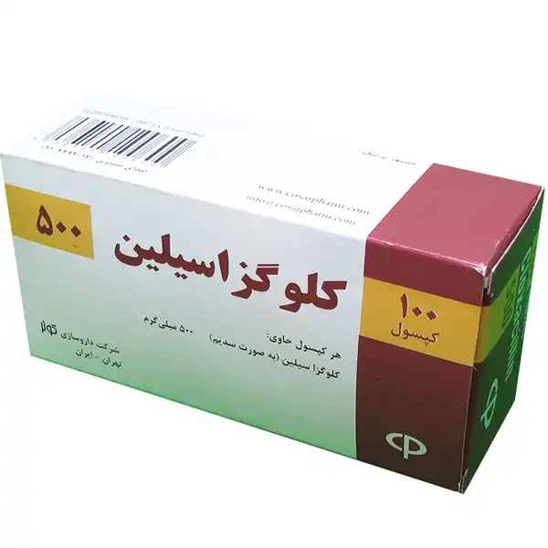 کپسول کلوگزاسیلین + خواص و کاربرد و بهترین زمان مصرف و عوارض آن