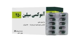 کپسول آموکسی سیلین + خواص و کاربرد و بهترین زمان مصرف و عوارض آن