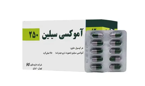 کپسول آموکسی سیلین + خواص و کاربرد و بهترین زمان مصرف و عوارض آن