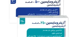 کپسول آزیترومایسین + خواص و کاربرد و بهترین زمان مصرف و عوارض آن