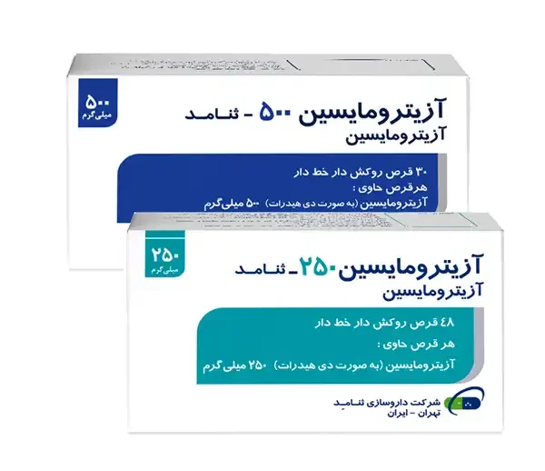 کپسول آزیترومایسین + خواص و کاربرد و بهترین زمان مصرف و عوارض آن