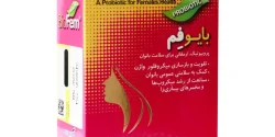 کپسول بایوفم + خواص و کاربرد و بهترین زمان مصرف و عوارض آن