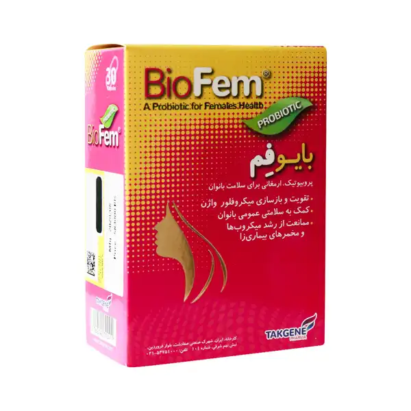 کپسول بایوفم + خواص و کاربرد و بهترین زمان مصرف و عوارض آن