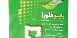 کپسول بایو فلورا + خواص و کاربرد و بهترین زمان مصرف و عوارض آن