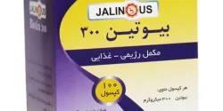 کپسول بیوتین + خواص و کاربرد و بهترین زمان مصرف و عوارض آن