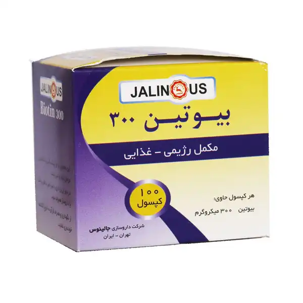 کپسول بیوتین + خواص و کاربرد و بهترین زمان مصرف و عوارض آن