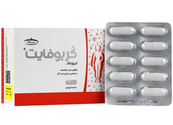 کپسول کربوفایت + خواص و کاربرد و بهترین زمان مصرف و عوارض آن