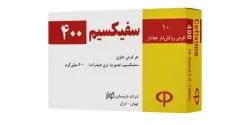 کپسول سفکسیم + خواص و کاربرد و بهترین زمان مصرف و عوارض آن