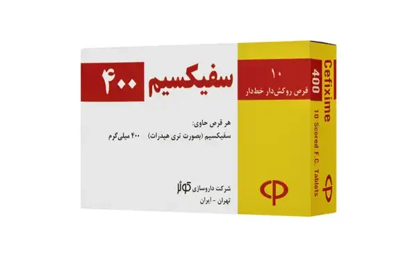 کپسول سفکسیم + خواص و کاربرد و بهترین زمان مصرف و عوارض آن