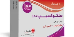 کپسول سلکوکسیب + خواص و کاربرد و بهترین زمان مصرف و عوارض آن