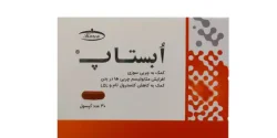 کپسول چربی سوز ابستاپ کارن + خواص و کاربرد و بهترین زمان مصرف و عوارض آن
