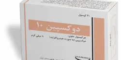 کپسول دوکسپین + خواص و کاربرد و بهترین زمان مصرف و عوارض آن