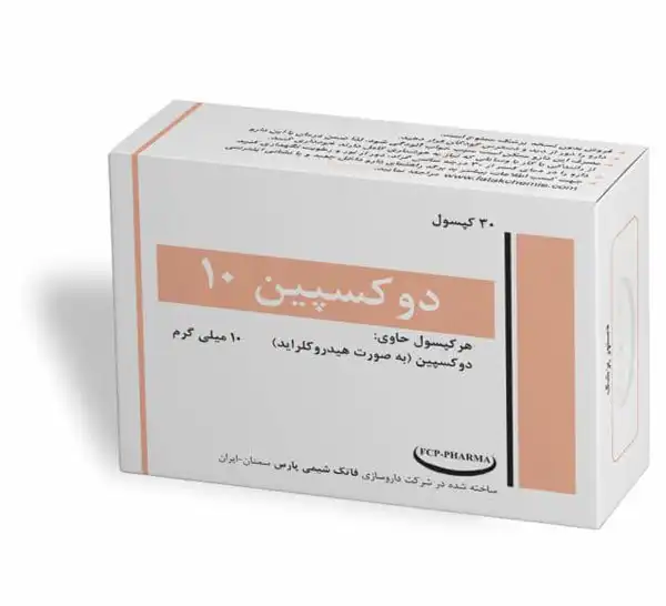 کپسول دوکسپین + خواص و کاربرد و بهترین زمان مصرف و عوارض آن