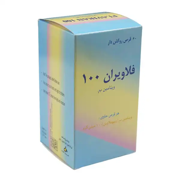 کپسول فلاویر + خواص و کاربرد و بهترین زمان مصرف و عوارض آن