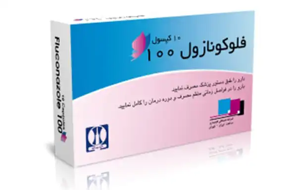 کپسول فلوکونازول + خواص و کاربرد و بهترین زمان مصرف و عوارض آن