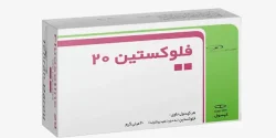 کپسول فلوکستین + خواص و کاربرد و بهترین زمان مصرف و عوارض آن