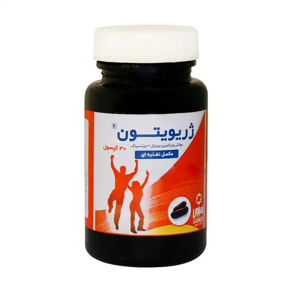 کپسول ژریویتون + خواص و کاربرد و بهترین زمان مصرف و عوارض آن