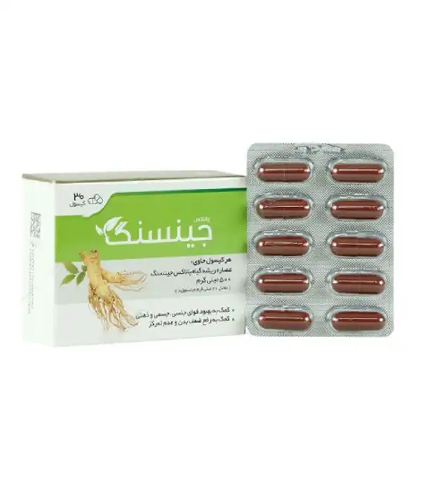 کپسول جینسینگ + خواص و کاربرد و بهترین زمان مصرف و عوارض آن