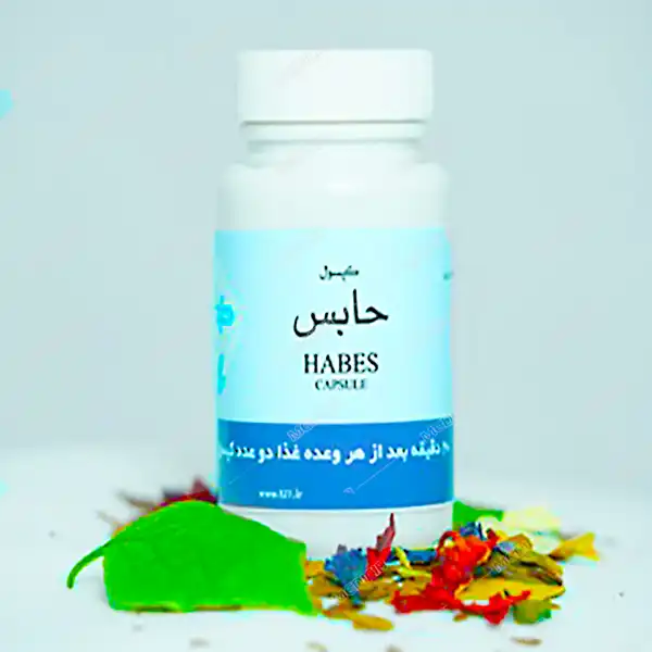 کپسول حابس دم + خواص و کاربرد و بهترین زمان مصرف و عوارض آن
