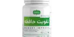 کپسول حافظه + خواص و کاربرد و بهترین زمان مصرف و عوارض آن